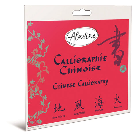 KALLIGRAPHIE-HEFT CHINESISCH VERPACKT