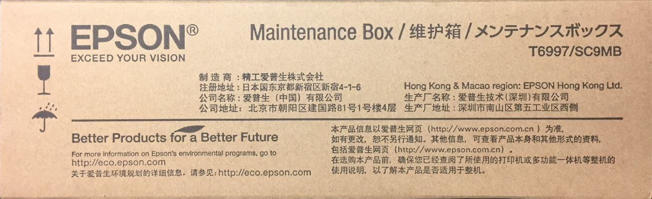 EPSON Maintenance Box T699700 SC-P 6000 STD