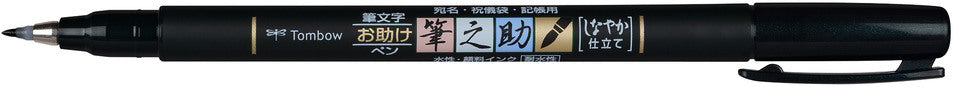 TOMBOW Kalligraphie-Set WS-BH/BS WS-BHS-2P Fudenosuke, schwarz 2 Stück
