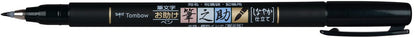 TOMBOW Kalligraphie-Set WS-BH/BS WS-BHS-2P Fudenosuke, schwarz 2 Stück