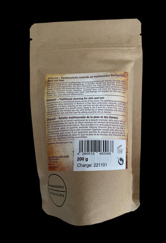 Ayluna - Ghassoul Powder 200g - Natural Moroccan Spa Clay 🌿✨