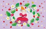 Musikspieldose Prinzessin