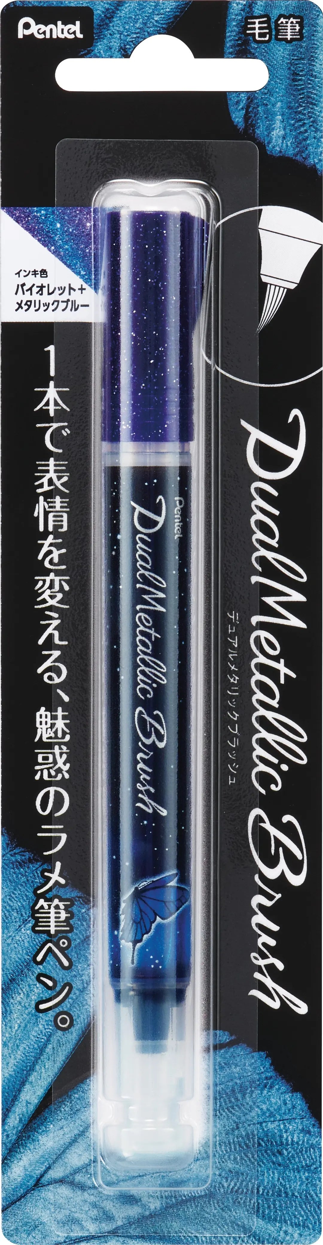 PENTEL Brushpen Dual Metallic XGFH-DV violett