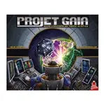 Projet Gaia (f)