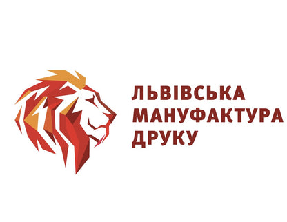 Lwowska Manufaktura Druku – Seria Torebek Prezentowych S 🎁 S11-S13